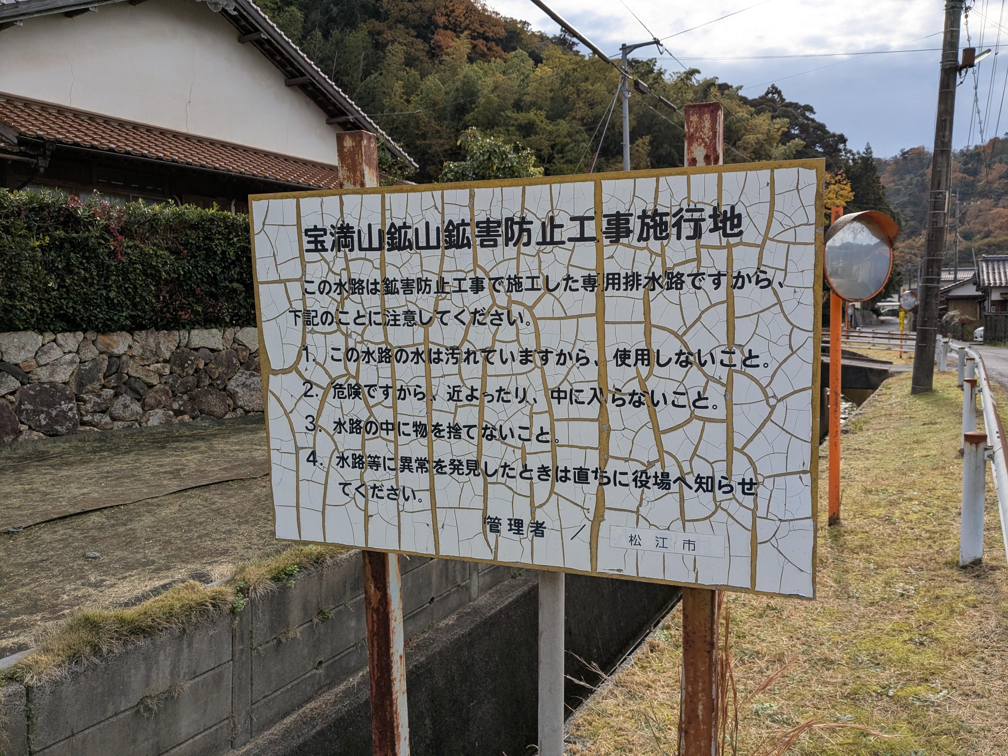 ๅฎๆบๅฑฑ้ฑๅฑฑ้ฑๅฎณ้ฒๆญขๅทฅไบๆฝๅทฅๅฐ็ๆฟ