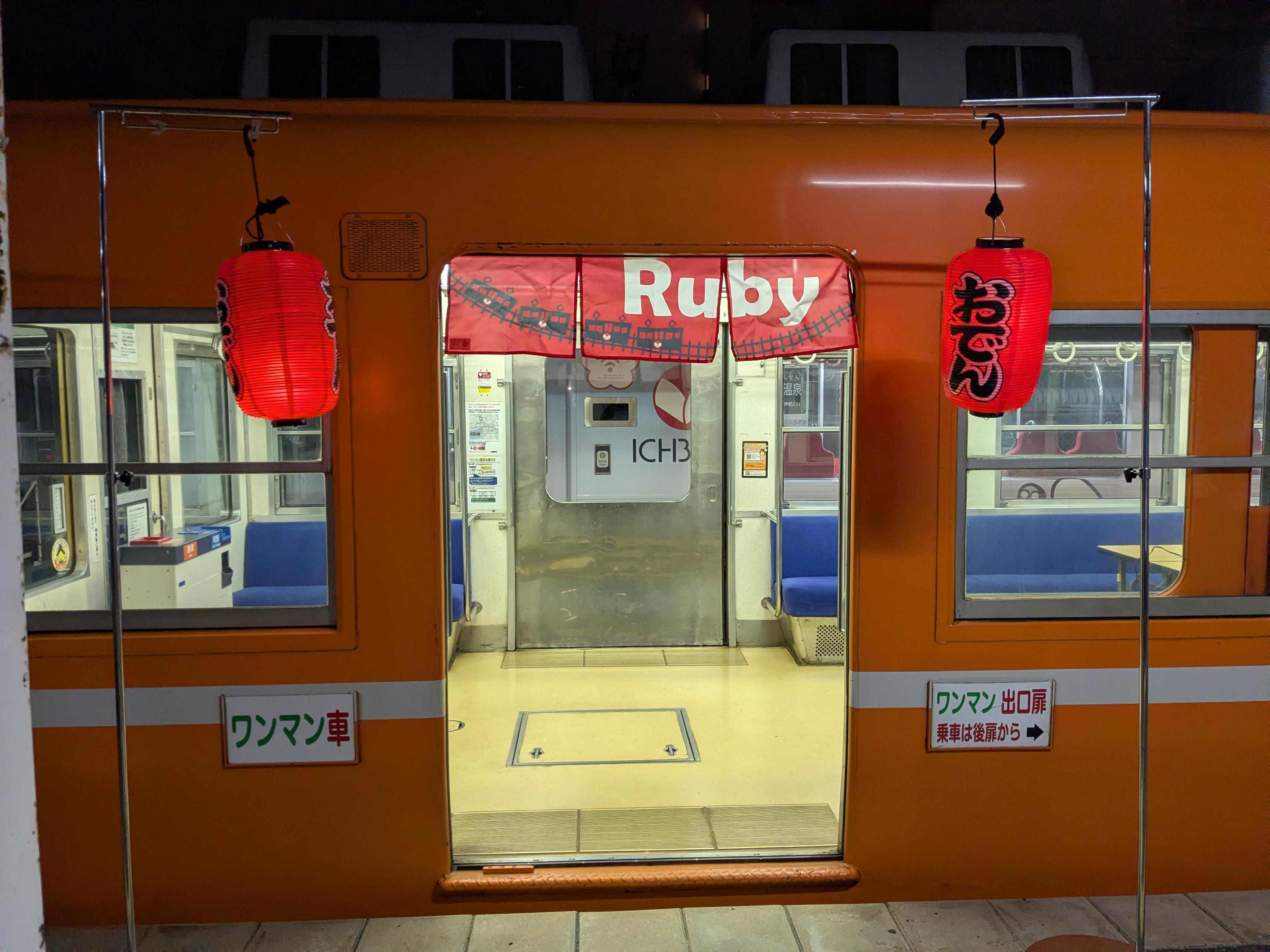 おでん電車
