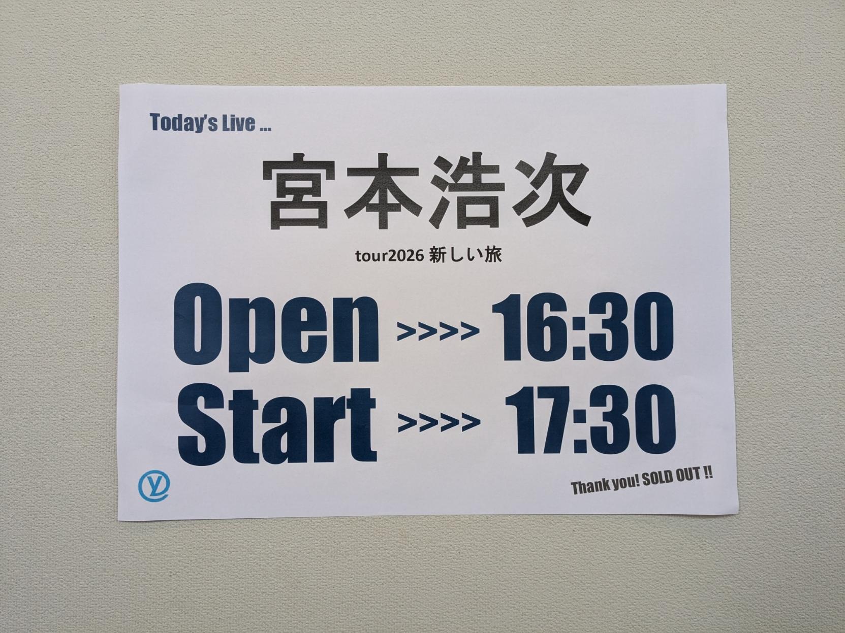 ๅฎฎๆฌๆตฉๆฌกใฎๅ
ฌๆผใฎ่ฒผใ็ด